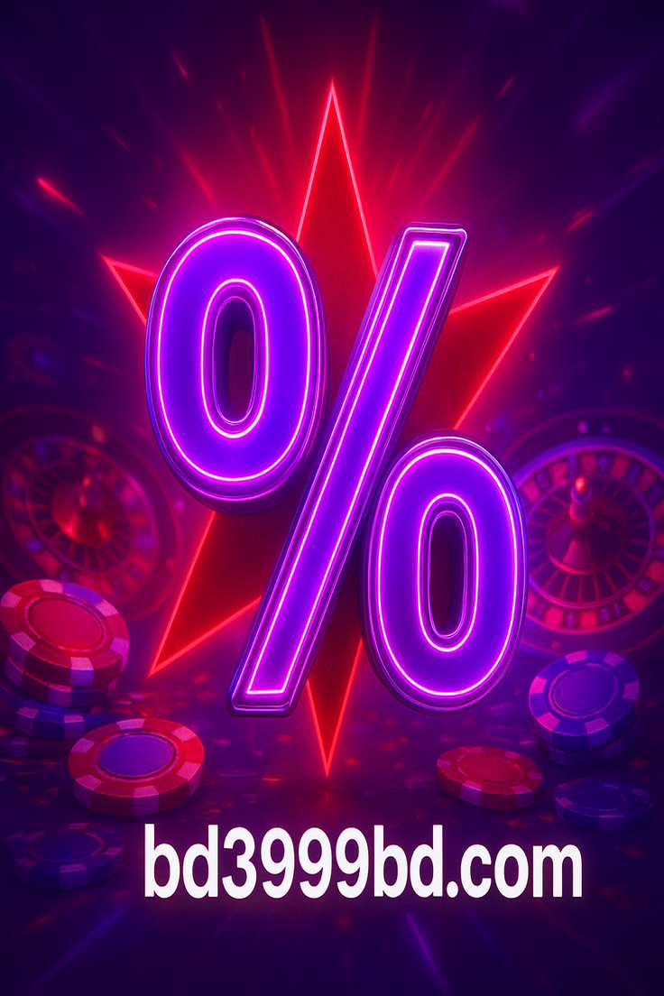 399bd নিবন্ধন